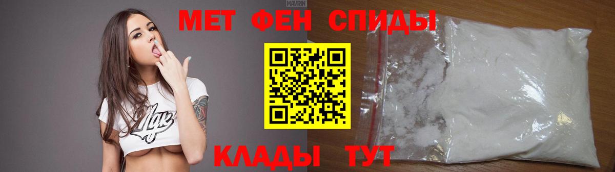 Меф кристаллы  Саратов  Cocaine  ЭКСТАЗИ  Вход с VPN  Канабис 