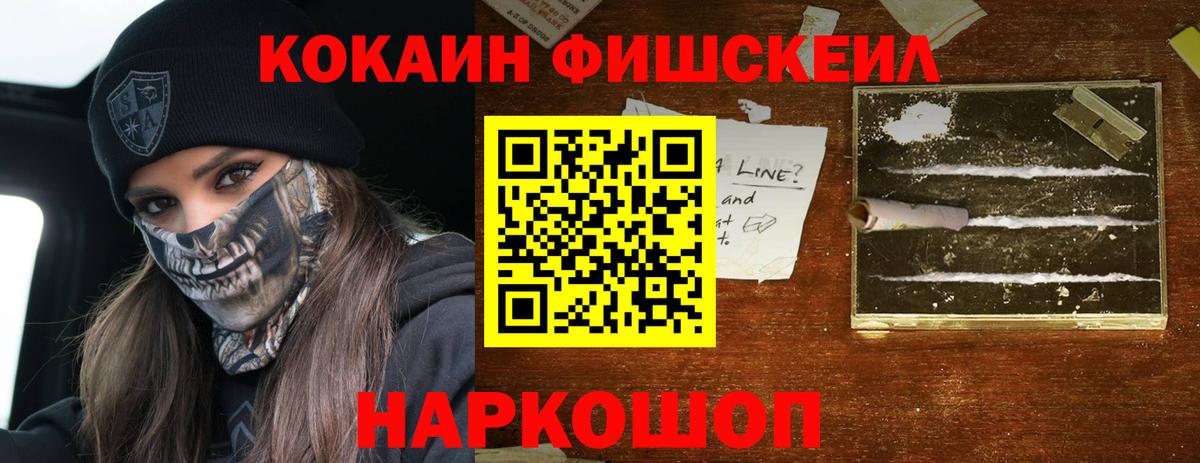 КОКАИН Боливия  COCAIN VHQ  Саратов  Вход с VPN 