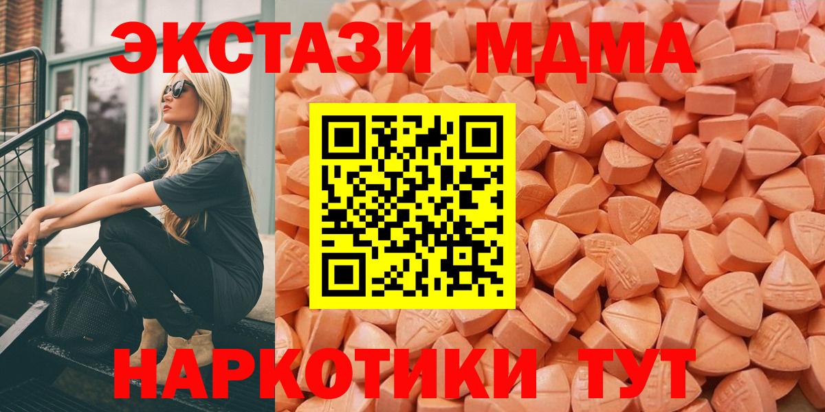 Ecstasy Дубай Саратов