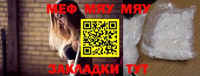 mdma Мариинск
