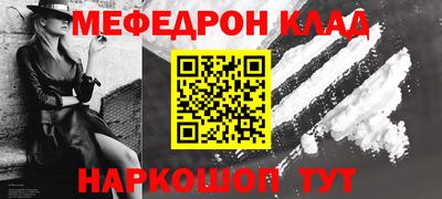бошки Малоярославец