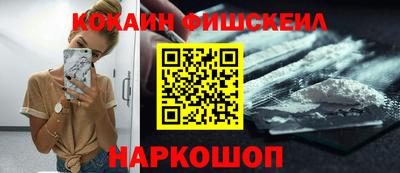 бошки Малоярославец