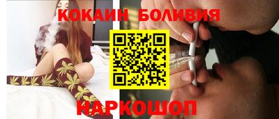 бошки Малоярославец