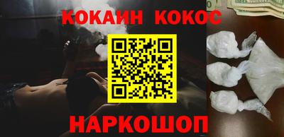 бошки Малоярославец