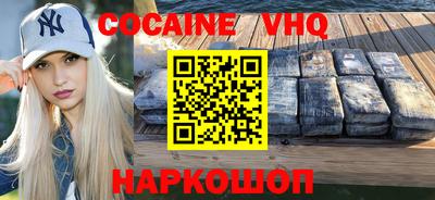 бошки Малоярославец