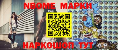 бошки Малоярославец