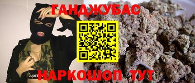 mdma Мариинск