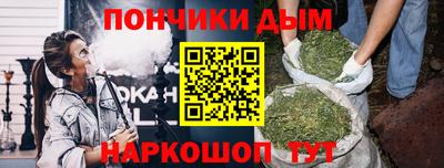 бошки Малоярославец