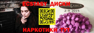 бошки Малоярославец