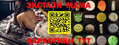 mdma Мариинск
