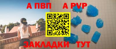 бошки Малоярославец