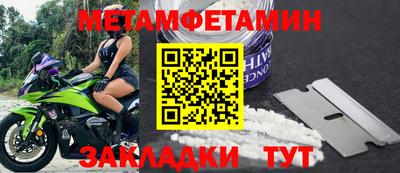 mdma Мариинск