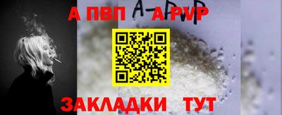 mdma Мариинск