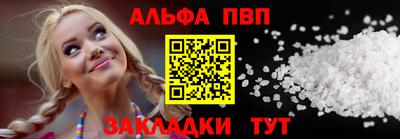 mdma Мариинск