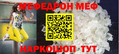 бошки Малоярославец