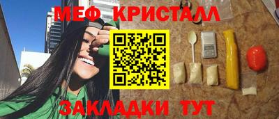 герыч Малгобек