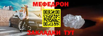 бошки Малоярославец