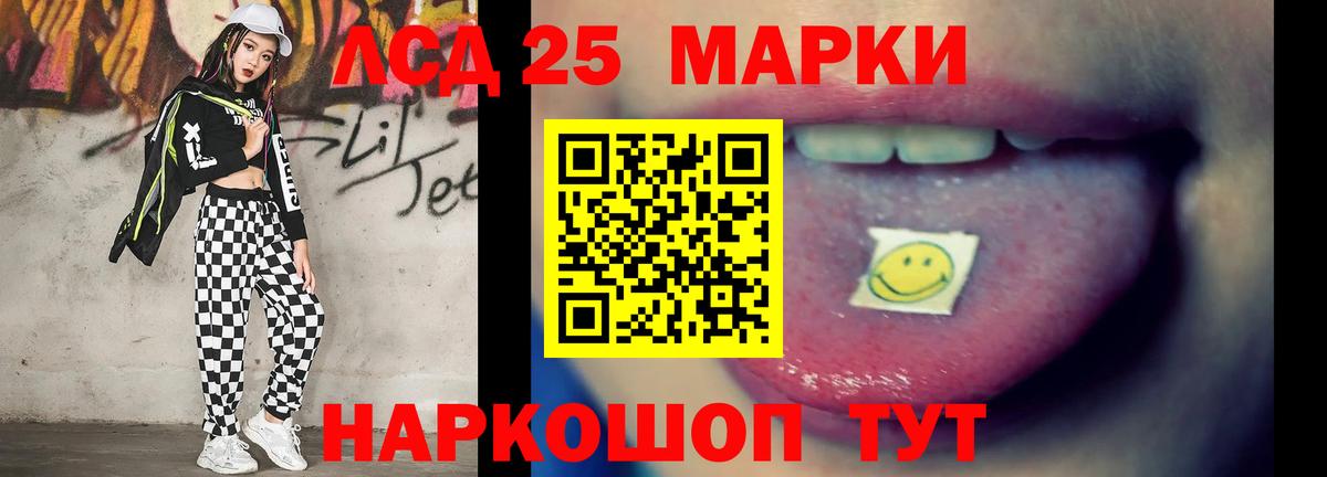 Саратов  мега зеркало  Вход с VPN  LSD-25 экстази кислота  Лсд 25 экстази ecstasy 