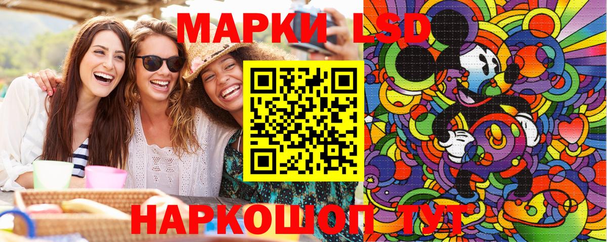 Марки NBOMe 1,8мг  Вход с VPN  Саратов  Марки NBOMe 1,8мг 