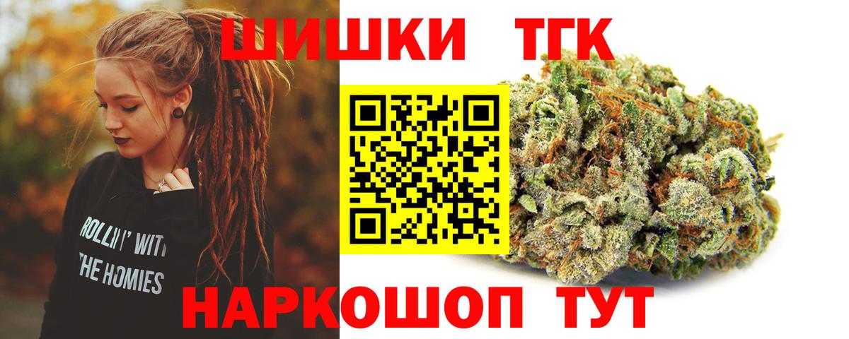 МАРИХУАНА гибрид Саратов