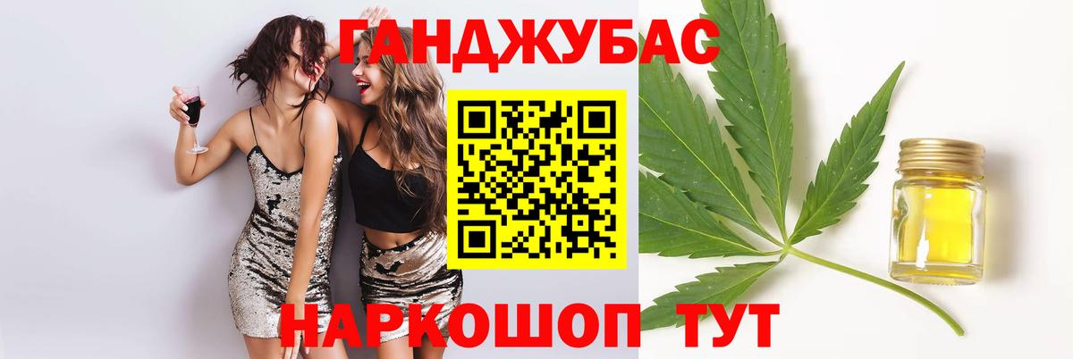Саратов  Бошки Шишки марихуана  Шишки марихуана THC 21%  Вход с VPN  МАРИХУАНА Bruce Banner  Бошки марихуана LSD WEED 
